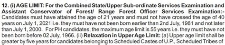 For pcs exam age limit?